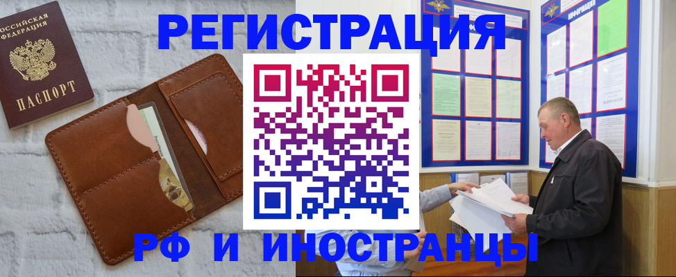 найти адрес прописки в Каргополе