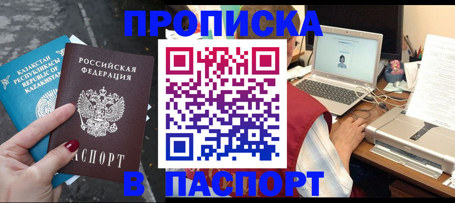 временная регистрация госуслуги в Каргополе