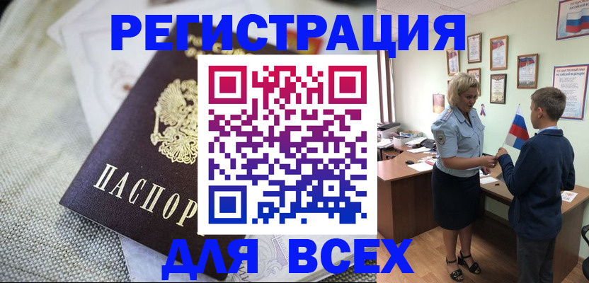 временная регистрация надежно в Каргополе