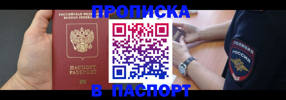 регистрация в Каргополе