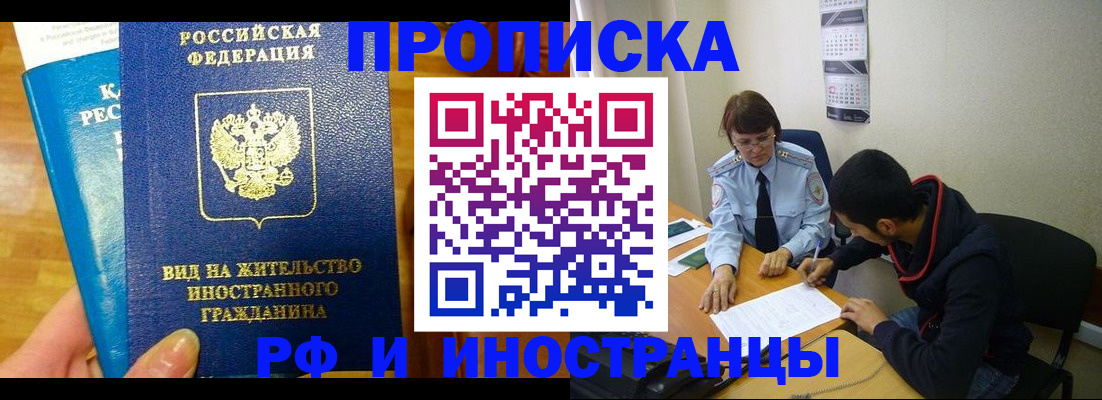 временная регистрация госуслуги в Каргополе