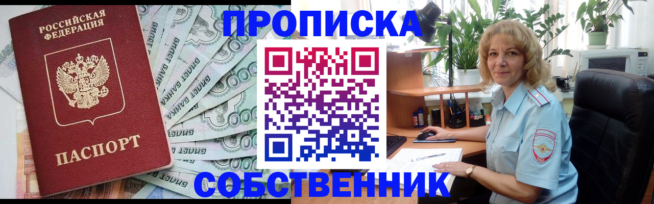 найти адрес прописки в Каргополе